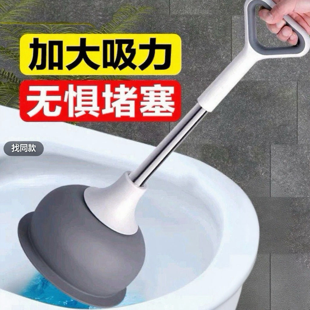 Heavy-Duty Toilet Plunger with Enhanced Suction Cup for Clogged Drains