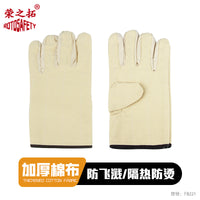 Thickened Canvas Work Gloves Heat Resistant Welding Safety Gloves