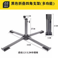 Large Outdoor Patio Umbrella Base Folding Cross Stand for Sunshade Advertising Umbrella