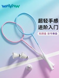 Professional Carbon Fiber Badminton Racket Set - Ultralight & Durable for Adults & Kids, Single or Double Rackets