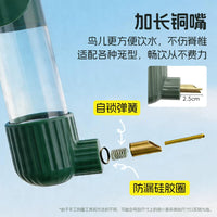 Automatic Bird Water Feeder for Parrots and Small to Medium Birds, Pin-Type Water Dispenser with Flip-Top Refill