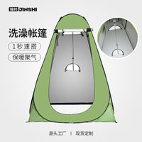 Portable Outdoor Pop-Up Privacy Tent for Camping, Shower, Changing Room, and Toilet