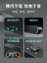 SAIDA Mini Desktop Computer Speakers with Microphone for PC Laptop