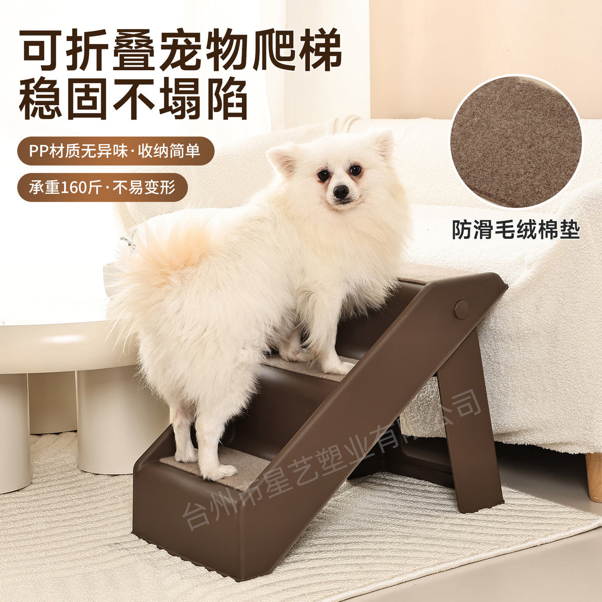 Foldable Pet Stairs for Dogs, Non-Slip Ramp for Small Dogs and Elderly Pets, High Bed and Sofa Access Ladder