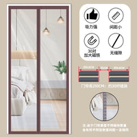 Insulated Magnetic Screen Door Curtain for Air Conditioning, Windproof PVC Partition