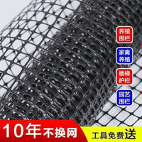 Heavy-Duty Plastic Poultry Fencing Mesh for Gardens and Farms