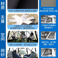 Pop-Up Hexagonal/Square Canopy Tent with Mosquito Net for Outdoor Camping, Rainproof, UV Protection