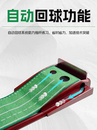 Indoor Golf Putting Green with Automatic Ball Return - Practice Mat for Adults & Kids