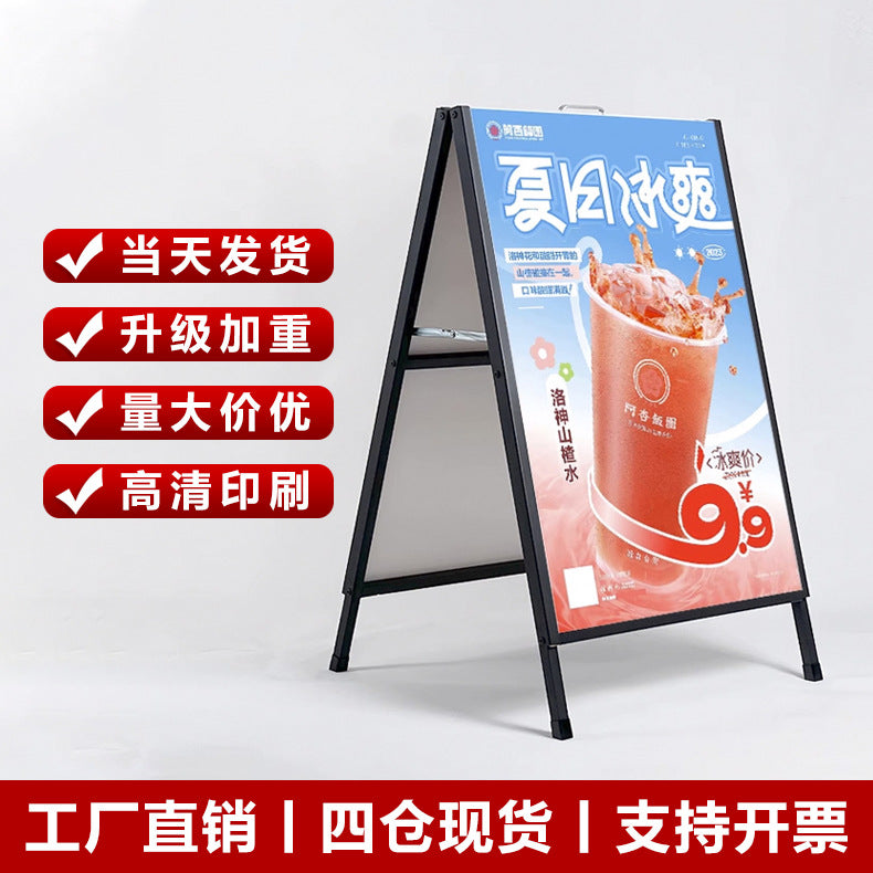 A-Frame Double-Sided Iron Poster Display Stand for Outdoor Advertising