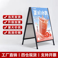 A-Frame Double-Sided Iron Poster Display Stand for Outdoor Advertising