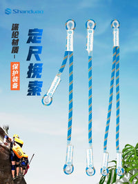 Outdoor Climbing Lanyard Safety Rope for Rock Climbing Rappelling Fall Protection