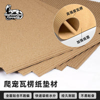 Thickened Corrugated Paper Mat for Reptile Terrariums and Pet Enclosures