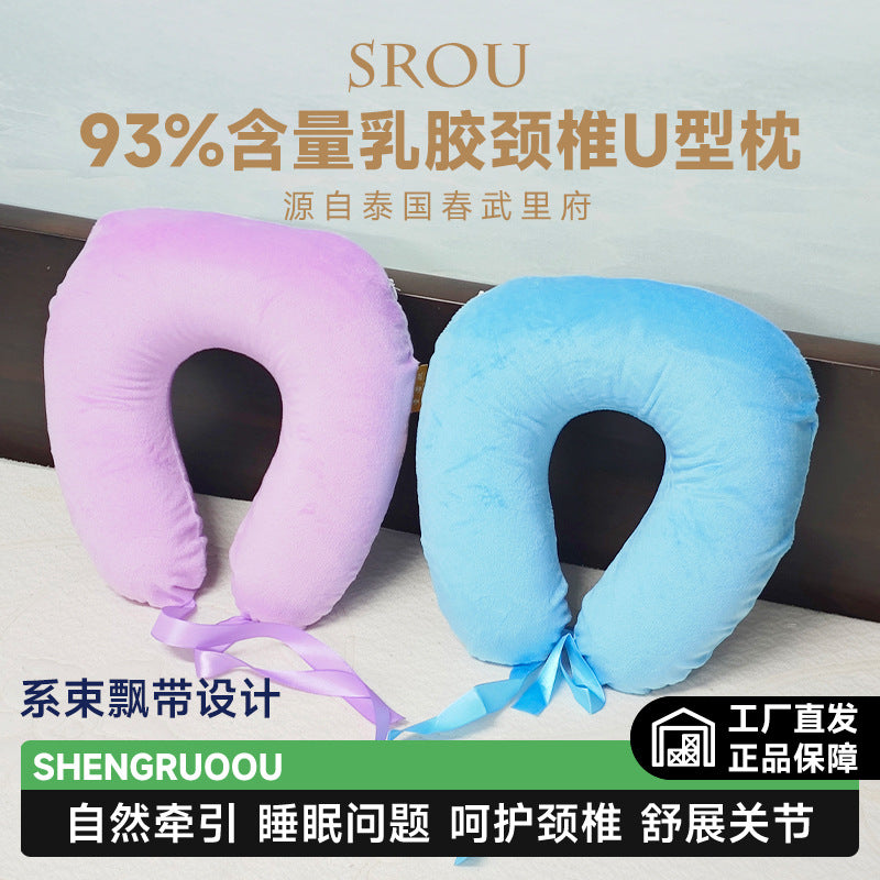 St. Joho Natural Latex U-Shaped Neck Pillow for Travel, Made from Imported Thai Latex
