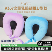 St. Joho Natural Latex U-Shaped Neck Pillow for Travel, Made from Imported Thai Latex