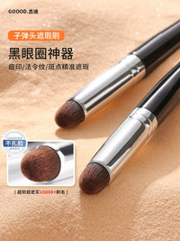 GUDI Bullet Head Concealer Brush for Dark Circles and Blemishes, Precision Makeup Lip Brush