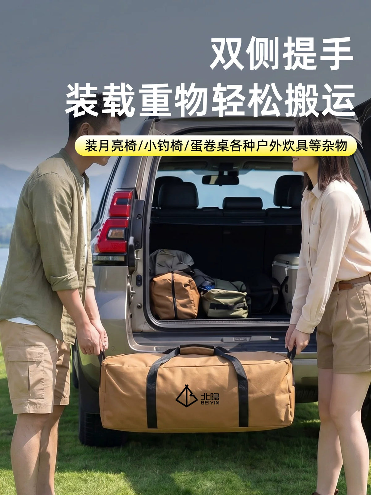 Outdoor Large Capacity Camping Storage Bag Waterproof Thickened for Tables Chairs Tents