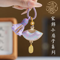 Creative Chinese Style Brocade Fan Keychain with Koi Fish Design for Bags and Gifts