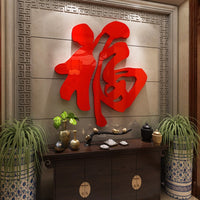 Chinese New Year Fu Character Wall Decor for Home Entrance and Courtyard