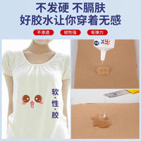 Fabric Adhesive Glue for Clothes, Logos, Shoe Insoles, and Fabric Repairs - Strong, Waterproof, and Non-Hardening