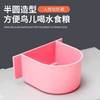 Parrot Bird Feeder Semi-Circular Food Bowl for Cages