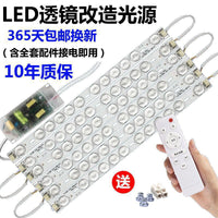 LED Ceiling Light Strip Module for Energy-Saving Lamp Tube Replacement