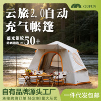 GOFUN Cloud Travel Inflatable Tent with Awning for Outdoor Camping