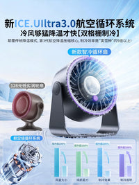 2026 New Semiconductor Refrigeration Air Conditioner Fan Rechargeable Desktop Small Silent Cold Fan