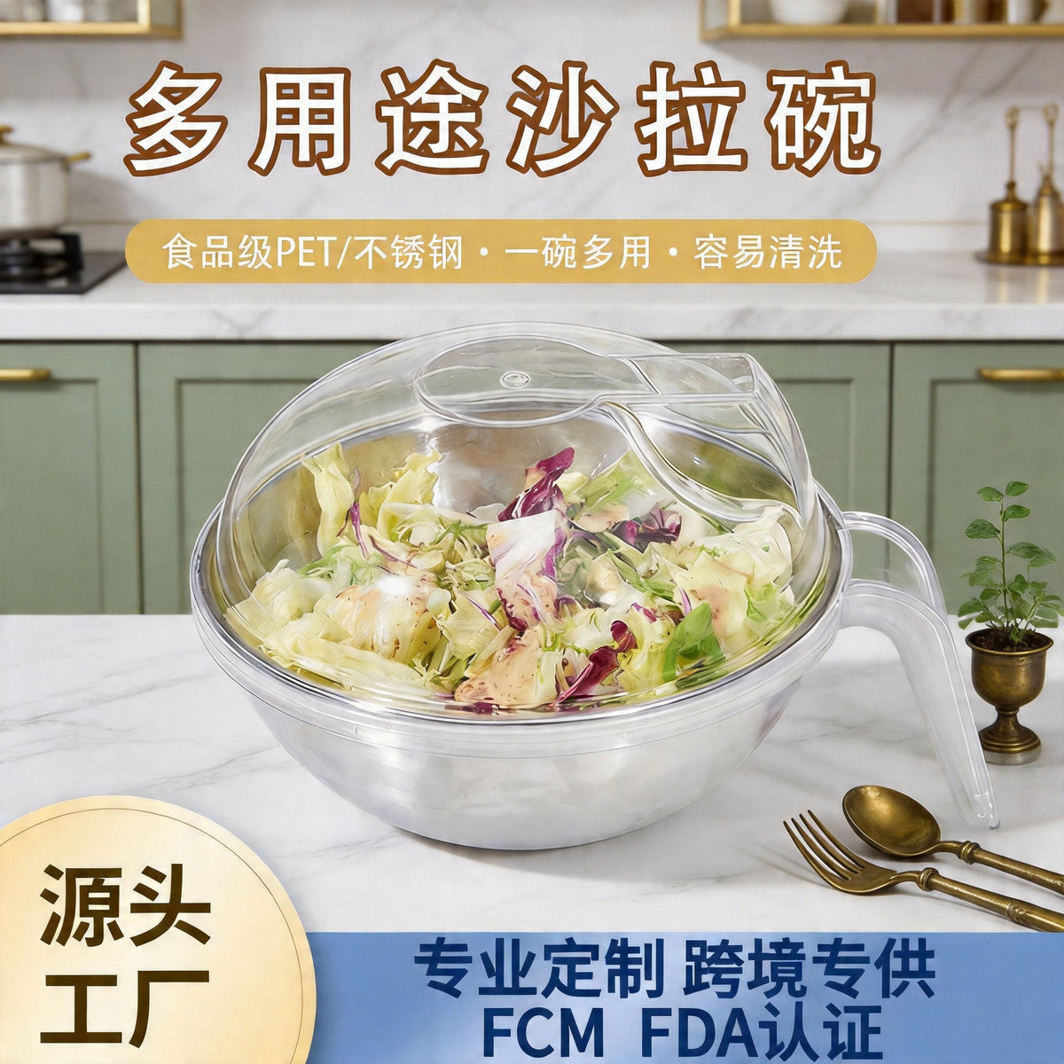 Stainless Steel Fruit Basket Salad Bowl with Lid and Handle, Drainer, Fresh-keeping, Mixing, Chilling Bowl