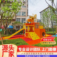 Stainless Steel Multi-functional Playground Slide for Schools, Kindergartens, and Communities