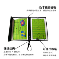 Foldable Magnetic Soccer Coaching Tactic Board with Pieces