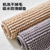 Chenille Short Pile Bath Mat Non-Slip Absorbent Rug for Bathroom and Doorway