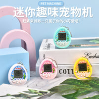 Mini Virtual Pet Electronic Game Keychain Toy