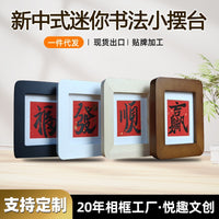 Mini Square Solid Wood Picture Frame with Rounded Corners for Desktop Decor