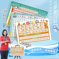 First Grade Chinese Language, Math, and Pinyin Learning Cards