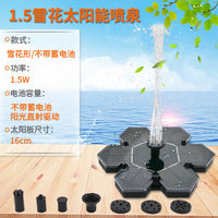 Solar-Powered Floating Fountain Pump for Ponds, Fish Tanks, and Outdoor Water Features with Oxygenation