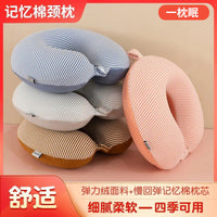 Portable U-Shaped Travel Neck Pillow for Airplane, Car, and Office Use, Removable Washable Cover