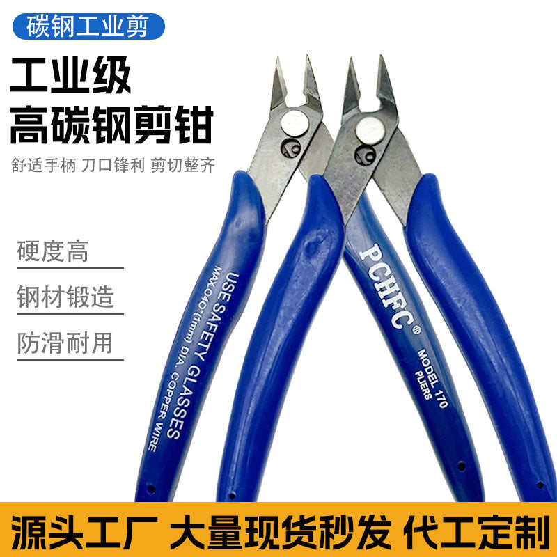 DIY Craft 170 Diagonal Cutting Pliers for Plastic Sprue