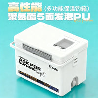 Portable 13L/18L/26L PU Foam Insulated Fishing Cooler Box for Live Fish Sea Fishing