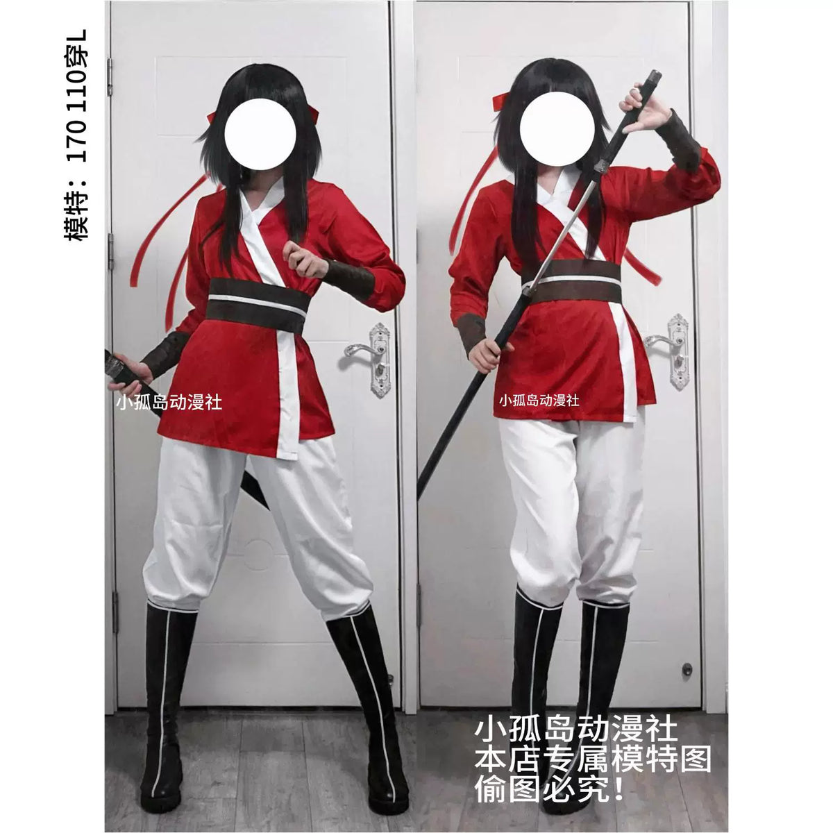 Fox Spirit Matchmaker Lu Jianwen Cosplay Costume with Headwear