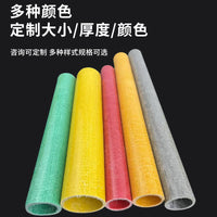 Fiberglass FRP Square/Round Tube, Angle, I-Beam, Channel, Purlin for Construction and Greenhouse Support