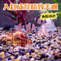 Multi-Specification Fish Tank Bottom Sand Landscaping Set, Aquarium Decoration Stone Base & Small Ornaments