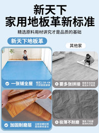 4m Wide PVC Flooring Roll for Home, Thickened Wear-Resistant Non-Slip Plastic Floor Mat