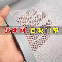 Magnetic Screen Door Curtain for Summer, Self-Closing Mesh Fly Screen for Home and Commercial Use