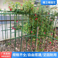 Garden Plant Support Stakes for Climbing Vines, Coated Steel Pipe Trellis for Passion Fruit, Cucumber, Loofah, Clematis