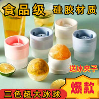 Silicone Sphere Ice Ball Maker Mold for Whiskey and Cocktails, Easy Release Round Ice Cube Tray