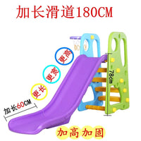 Kids' Indoor/Outdoor Slide with Guardrail, Extended 2-in-1 Toddler Play Slide for Home