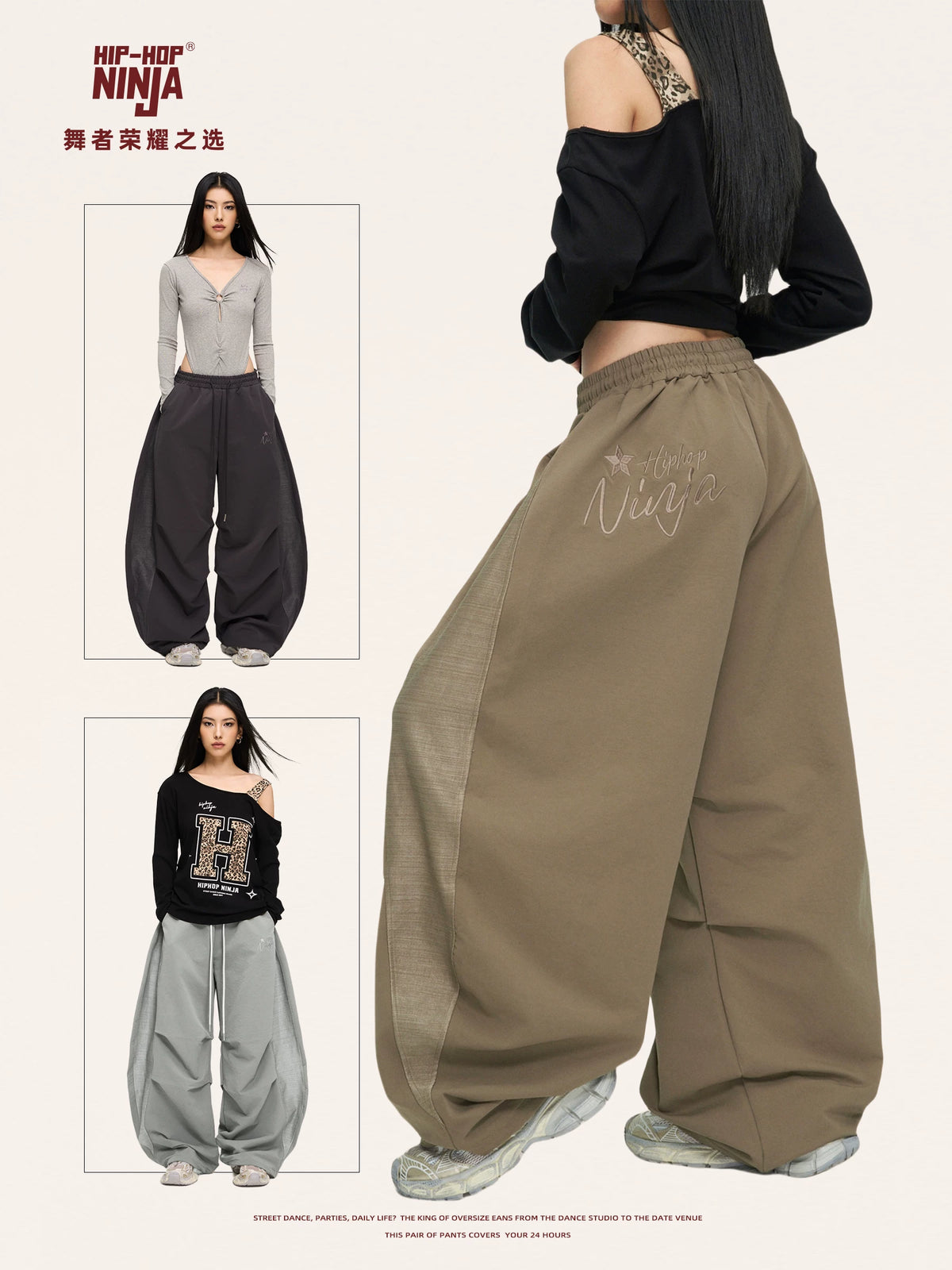 HIPHOP NINJA Women's Jazz Hip Hop Street Dance American Parachute Sports Pants