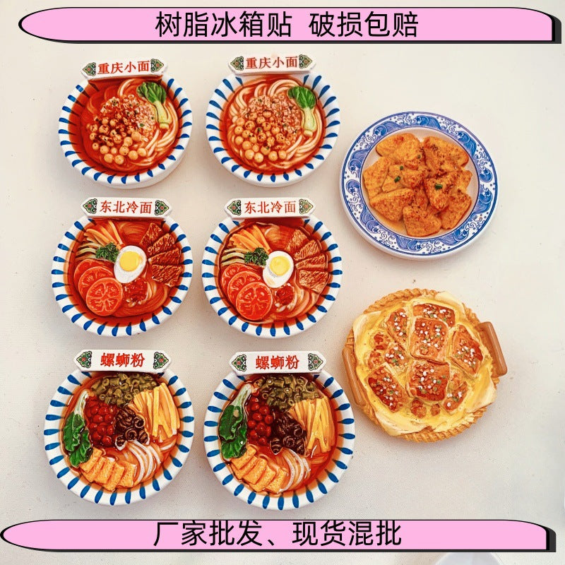 3D Resin Food Refrigerator Magnets - Local Delicacy Souvenirs