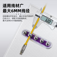 Magnetic Stainless Steel Cable Organizer for Desk and Car
