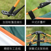 Outdoor Automatic Pop-Up Double Layer Camping Tent for Hiking and Travel, UV Protection